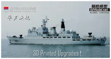 EVMODEL S062S 1/700 Type 909 Special Research Ship Assembly Model Kit
