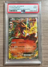 Charizard VMAX #308 Preise | Pokemon Japanese Shiny Star V