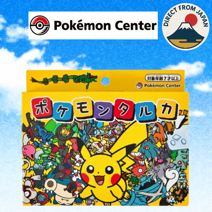 rules for pokemon trading card game Vintage Pokmon Trading Card Game Rules Version 2