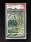 2025 Pokemon TCG S-CHN Umbreon Gem Vol 2 Exclusive CBB2C 06 15/15 PSA 10 #2 WE64