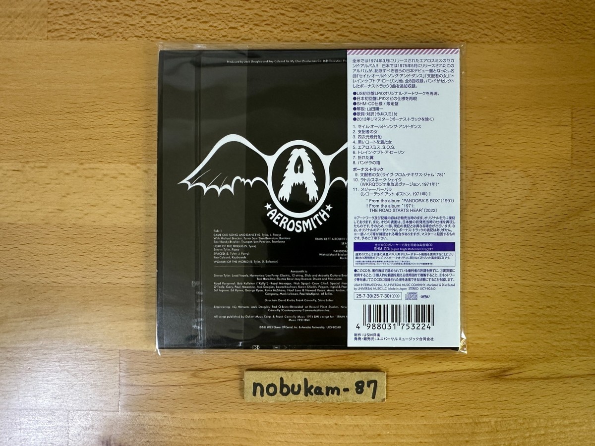 Aerosmith 7 titles Japan paper jacket SHM-CD reissue w/bonus