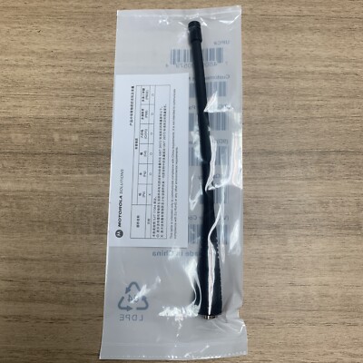 OEM PMAE4016A Antenna for Motorola UHF Antenna 403-520 MHz CP200D HT1250 PRO5150