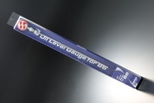 SARD Racing - "86" Limited Edition Oil Dip Stick 19331