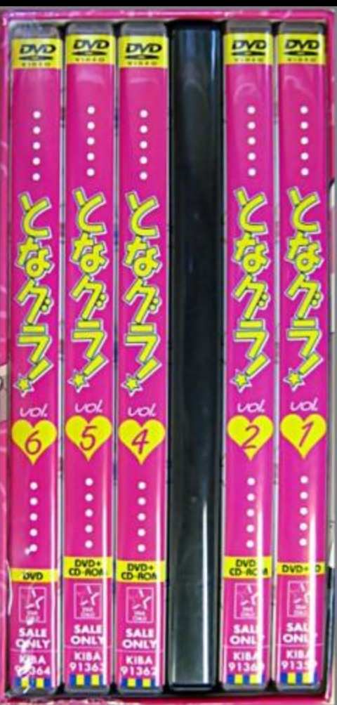 NO DUTY B2GO F/S TONA-GURA! DVD Japanese Anime Vol.1,2,4,5,6 | eBay