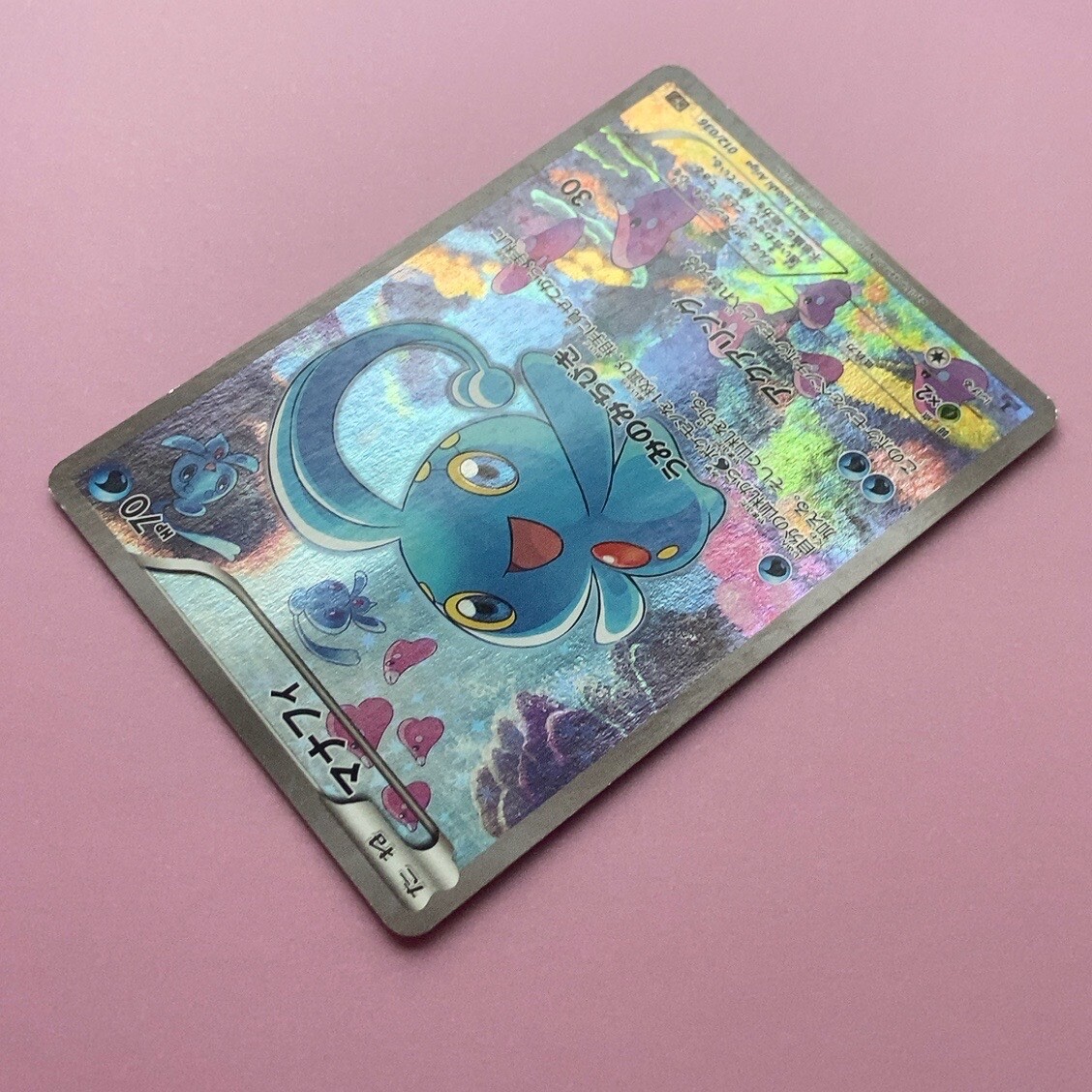 Manaphy 012/036 CP5 Dream Shine 1st Edition Pokémon Card Manaphy 012/036 CP5 Dream Shine 1st Edition Pokémon Card