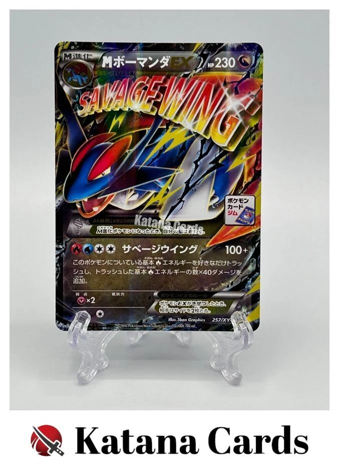 M Salamence Ex Pokémon TCG Cards for sale | eBay