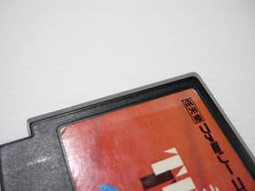 [Tube 00] [] Game software FC Tetris (no box theory) Famicom Family Computer