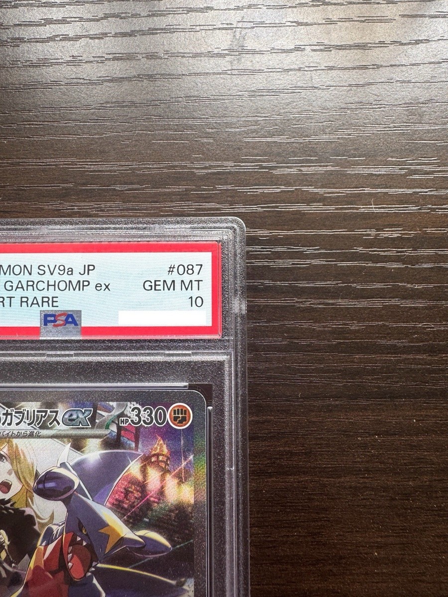 PSA 10 Cynthia's Garchomp SAR 087/063 SV9a Heat Wave Arena
