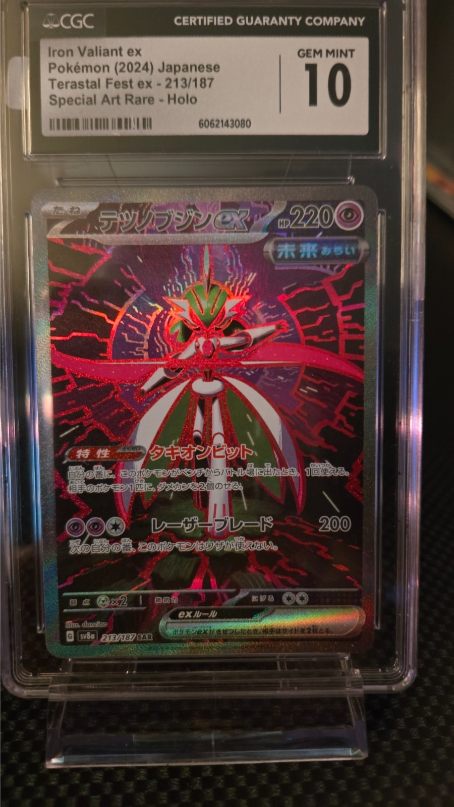 Picture 1 of 4