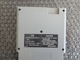 Asian Version Super Mario Bros. for Nintendo NES ASI Brothers