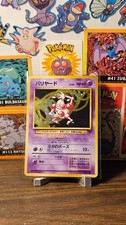 Pokemon Card TCG Mr. Mime No.122 Holo Rare Old Back Jungle 1997 Japanese - LP