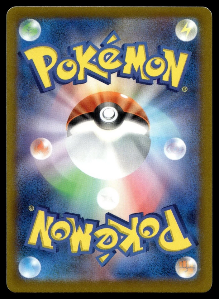 Paldean Tauros - 103/190 SV4a: Shiny Treasure ex - Image 2 of 2