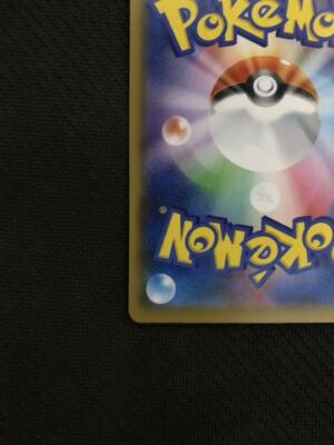 Shiny Mew UR (Gold Rare) 030/028 S8a - 25th Anniversary Shiny Mew UR (Gold Rare) 030/028 S8a - 25th Anniversary