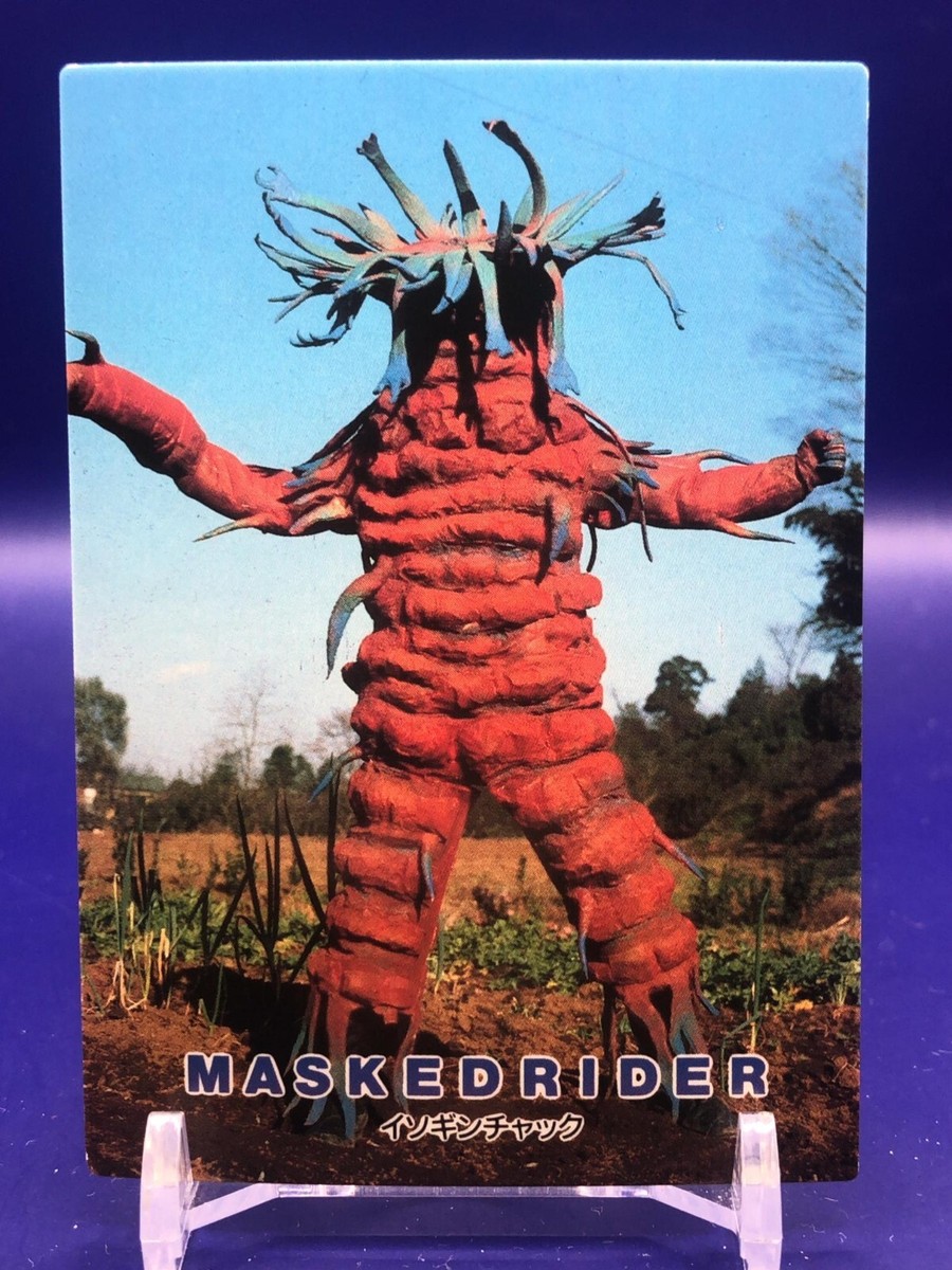 Isoguinchack Kamen Rider 37 Card Amada 1996 Japanese | eBay