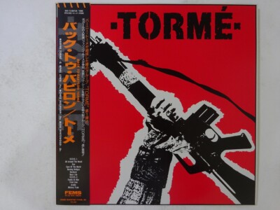 20%OFF SALE Torme Back To Babylon SMS Records SP25-5252 Japan  VINYL LP OBI