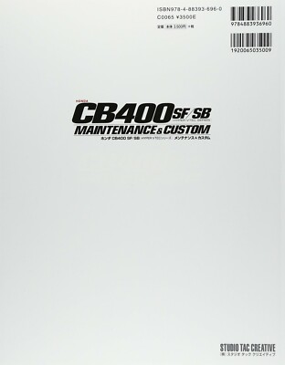 HONDA CB400SF/SB サービスマニュアル HONDA CB400SF/SB Maintenance & Custom Guide Book 4883936961 | eBay