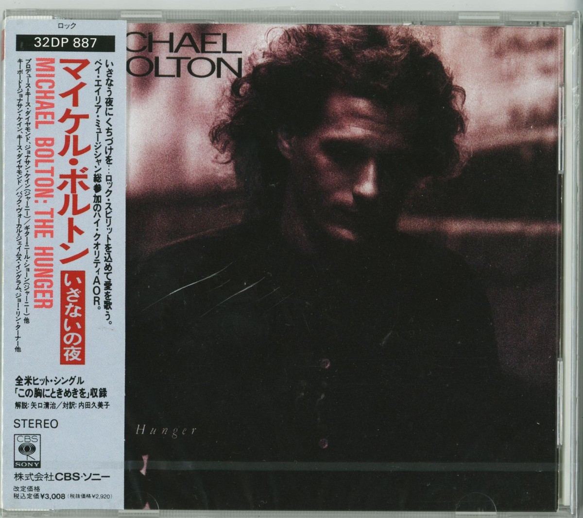 激レア！Michael Bolton : 8cmシングル！ MICHAEL BOLTON The Hunger CD JAPAN 1ST PRESS NEW 32DP-887 s5455 | eBay