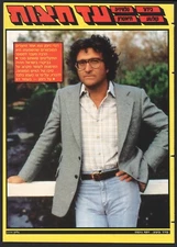 Randy Newman on cover ISRAEL magazine "AD HATZOT" Jan 16 1989 No. 2179