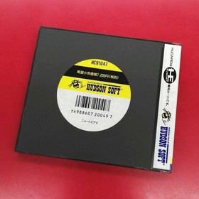 Hudson PC Engine Soft Neutopia II Used