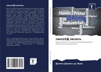 Dalton Daniel De Lima | Tixo3D Pechat' | Taschenbuch | Russisch (2023)