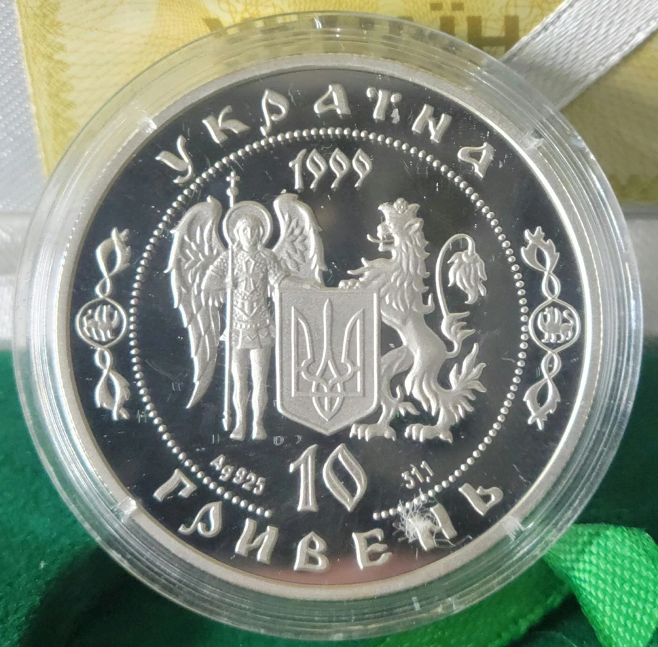 1999.Ukraine. Hetman Petro Doroshenko silver coin .925 Proof. COA#5073/10000  - Image 2 of 4