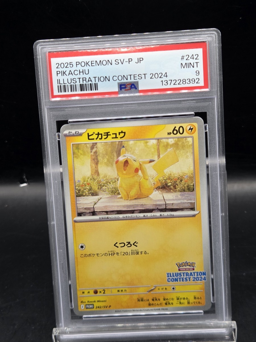 2025 ポケモン ピカチュウ #242 2025 POKEMON JAPANESE SV-P PROMO ILLUSTRATION CONTEST 2024 #242