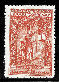 HICK GIRL OLD MINT ARMENIA SC#290 STREET IN EREVAN X3390
