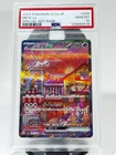 Pokémon Mew ex 205/165 SAR Sv2a 151 Holo Japanese PSA 10 Gem Mint