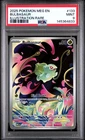 2025 POKEMON MEG EN-MEGA EVOLUTION ILLUSTRATION RARE #133 BULBASAUR PSA 9