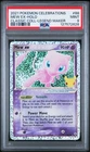 2021 POKEMON CELEBRATIONS CLASSIC COLL #88 MEW EX-HOLO PSA 9
