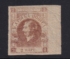 Timbre-philatelie: SERBIA 1868-9 Sc#15 IMPERFORATE MNH 2 hape