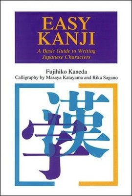Easy Kanji (Passport Books), Kaneda, Fujihiko