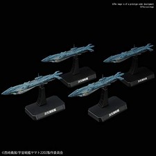Space Battleship Yamato 2202 Dimensional submarine set 1/1000 Plastic model kit