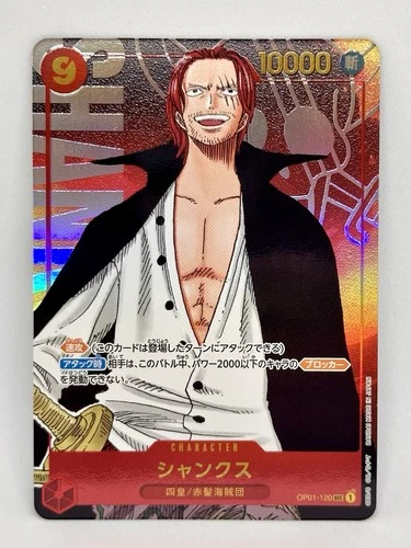 Shanks OP01-120 (Secret) Parallel ROMANCE DAWN - ONE PIECE Japanese NM US Seller