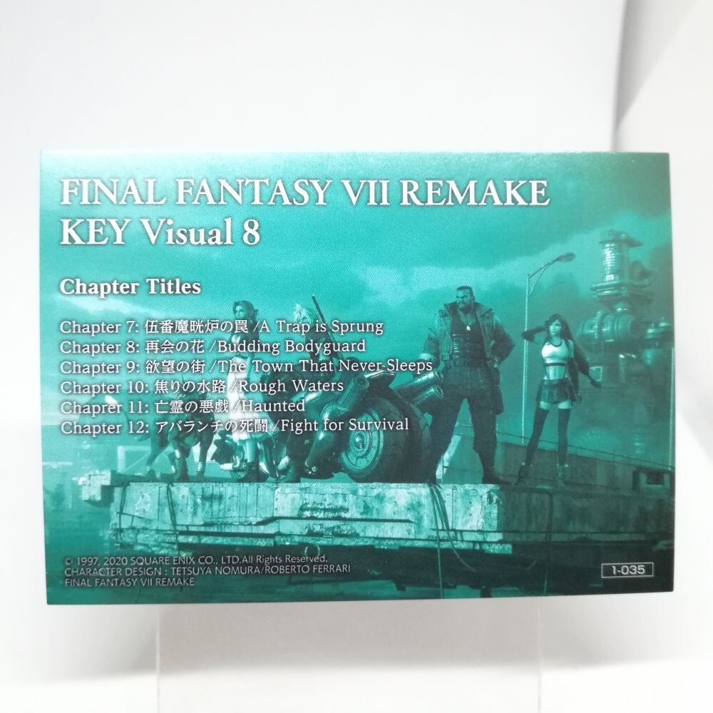 ファイナルファンタジーⅦ My order of the original FFVII Windows 95 version has