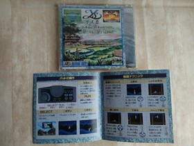 YS イースⅢ TurboGrafx-CD HUDSON SOFT JAPAN