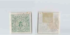 *Japan Revenue Stamp, Japanese Government Commodity Tax Stamp Matches[S4636]