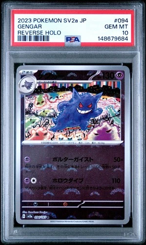 2023 POKEMON JAPANESE SV2A-POKEMON 151 REVERSE HOLO #094 GENGAR PSA 10
