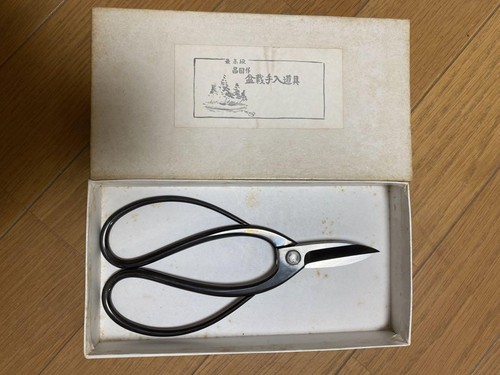 Masakuni No.0101 Special black polished pruning shears Bonsai 180mm