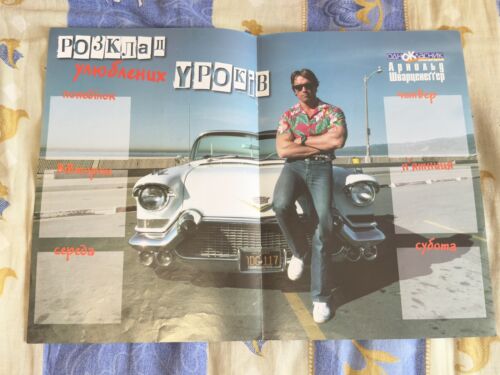 Arnold Schwarzenegger Poster, A3