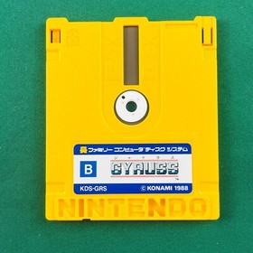 Nintendo Famicom Disk System GYRUSS Disk Only Japanese Game Soft Tested Working