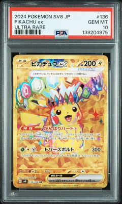 #ad 【Buyee doorzo OK】 PSA10 Pikachu ex UR Hyper Electric Breaker Pokémon Card $498.61