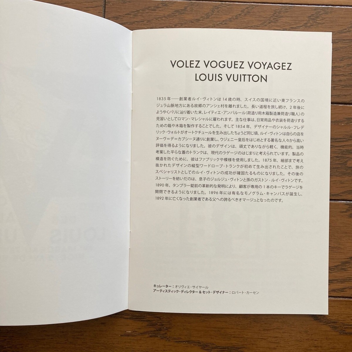 アート・デザイン・音楽 LOUIS VUITTON VOLEZ VOGUEZ VOYAGEZ Book LOUIS VUITTON Volez Voguez Voyagez Assouline Photographic HC