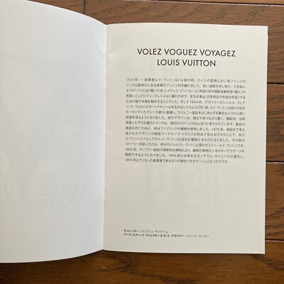 アート・デザイン・音楽 LOUIS VUITTON VOLEZ VOGUEZ VOYAGEZ Book Louis Vuitton Volez Voguez Voyagez NYC Exhibition Program