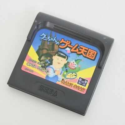 Game Gear KUNI CHAN GAME TENGOKU Paradise Cartridge Only Sega gg