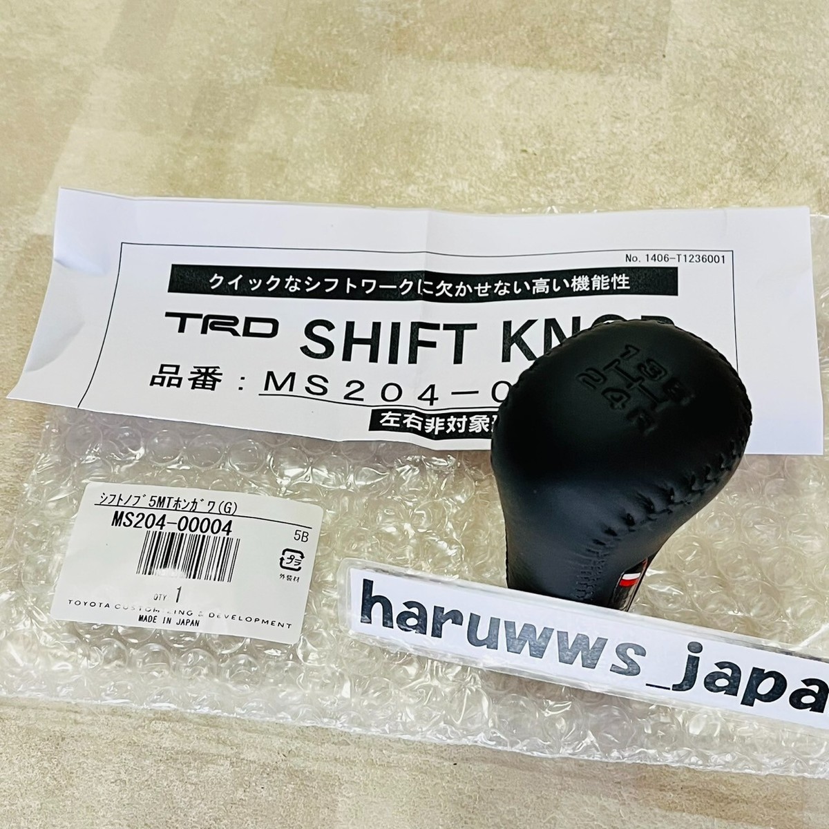 TRD Genuine Shift Knob 5 Speed M12x1.25 AE86 JZX81 JZX90 JZX100