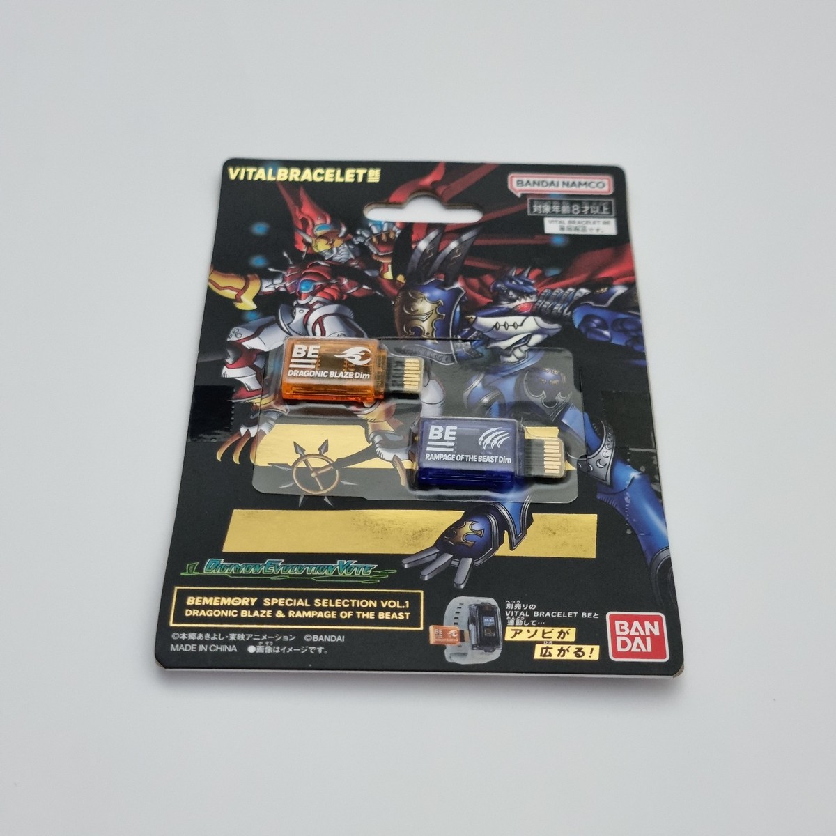 Bandai Digimon Vital Bracelet Be Memory Dim Card Special Selection
