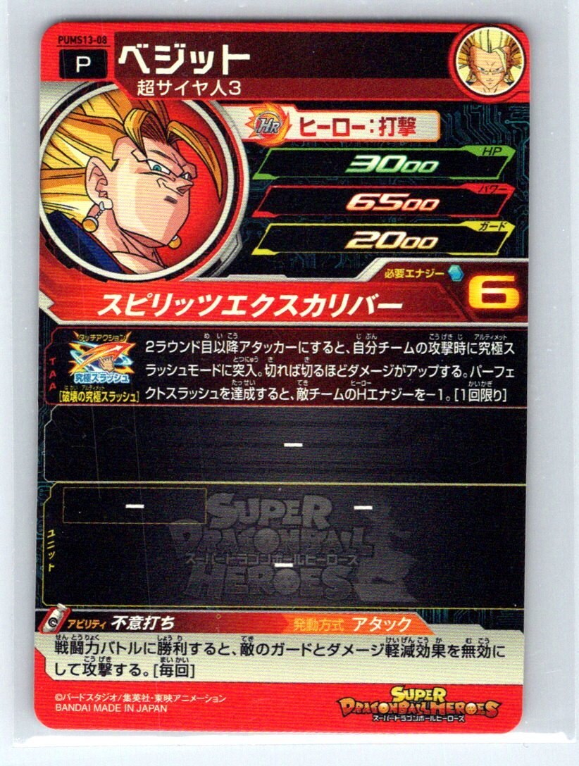 ドラゴンボール - Melting707 DK 5007 Dragon Ball ShenLong-Afobrick