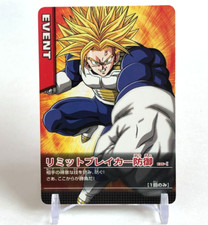 Data Carddass Dragon Ball Z 136-1 Bandai 2005 Toei animation Japanese