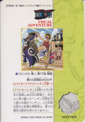 ワンピース カード VISUAL ADVENTURE No.55 One Piece Visual Adventure Carddass Bandai Japanese | eBay
